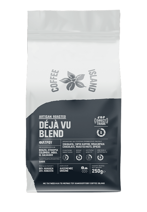 DÉJÀ VU BLEND PREPACKED 250G